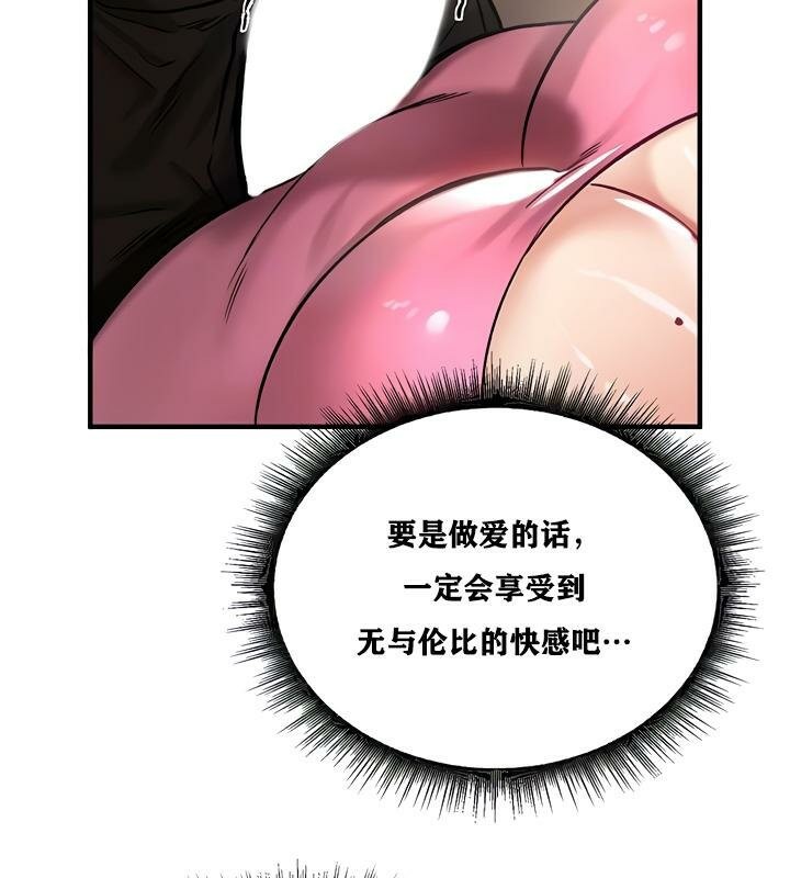 第23话-重生士兵的雌性征服日誌!/异世界重生之后宫养成记-Reu_meow,usagi（第33张）