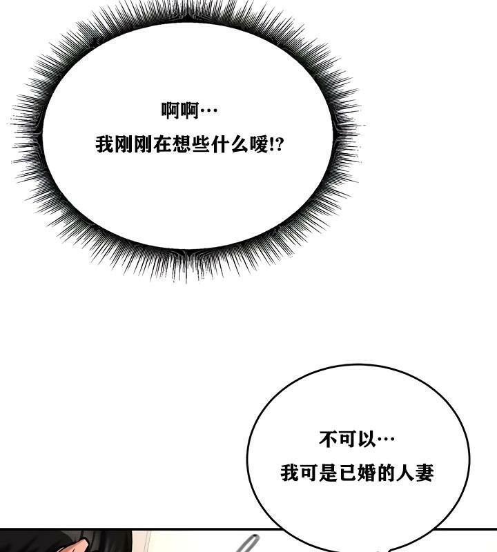 第23话-重生士兵的雌性征服日誌!/异世界重生之后宫养成记-Reu_meow,usagi（第34张）