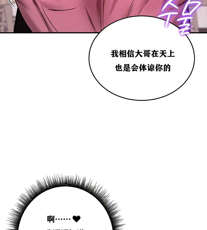 第23话-重生士兵的雌性征服日誌!/异世界重生之后宫养成记-Reu_meow,usagi（第38张）