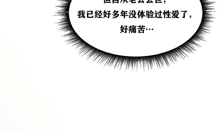 第23话-重生士兵的雌性征服日誌!/异世界重生之后宫养成记-Reu_meow,usagi（第40张）