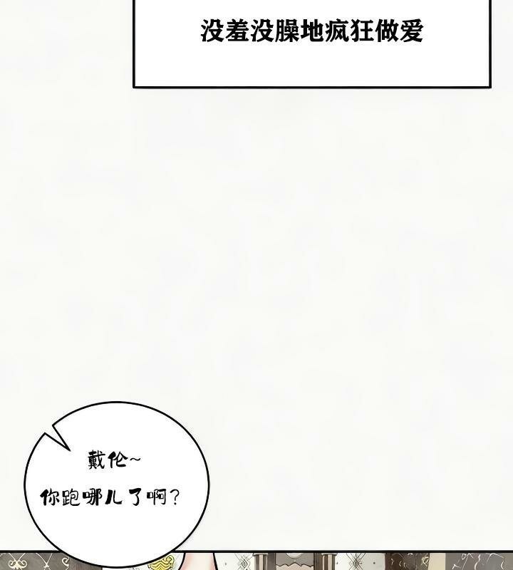 第24话-重生士兵的雌性征服日誌!/异世界重生之后宫养成记-Reu_meow,usagi（第13张）