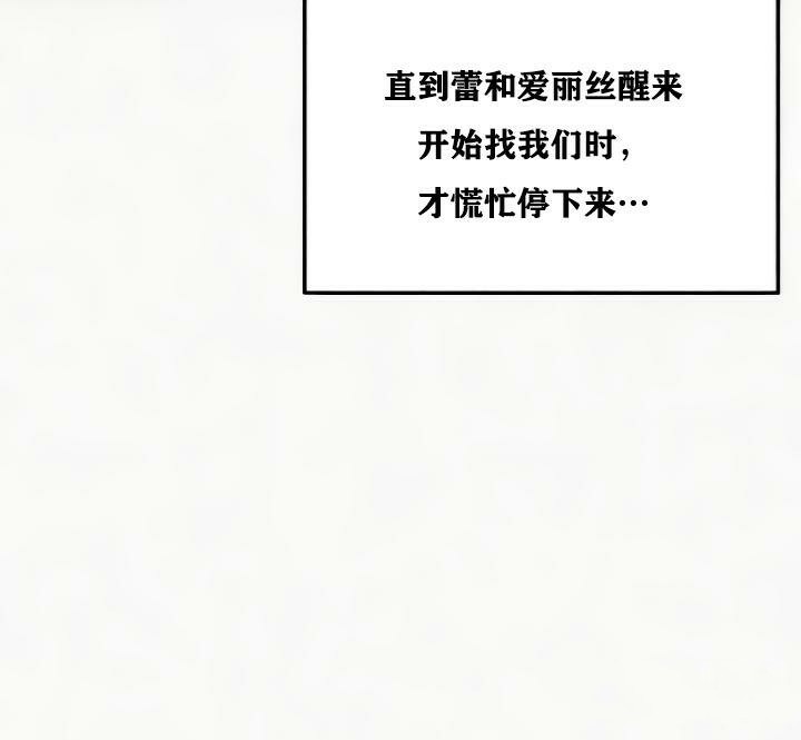 第24话-重生士兵的雌性征服日誌!/异世界重生之后宫养成记-Reu_meow,usagi（第15张）