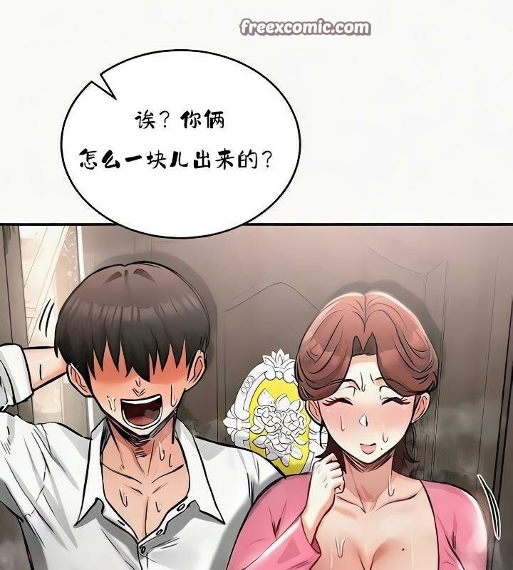 第24话-重生士兵的雌性征服日誌!/异世界重生之后宫养成记-Reu_meow,usagi（第16张）