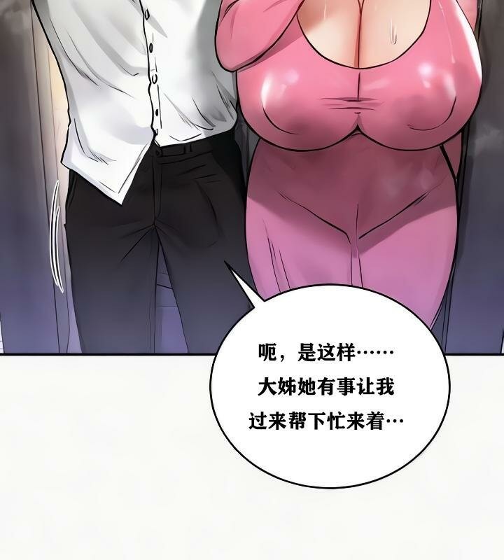 第24话-重生士兵的雌性征服日誌!/异世界重生之后宫养成记-Reu_meow,usagi（第17张）