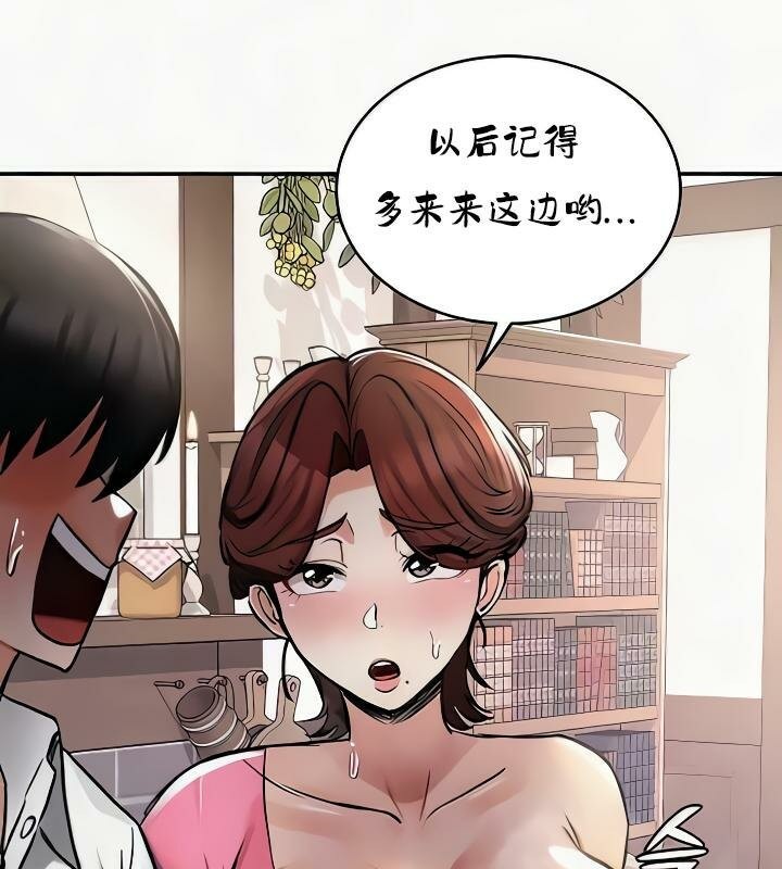 第24话-重生士兵的雌性征服日誌!/异世界重生之后宫养成记-Reu_meow,usagi（第24张）