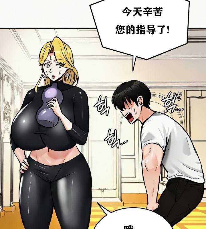第24话-重生士兵的雌性征服日誌!/异世界重生之后宫养成记-Reu_meow,usagi（第29张）