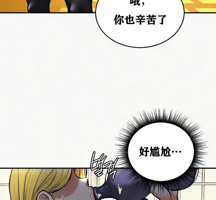 第24话-重生士兵的雌性征服日誌!/异世界重生之后宫养成记-Reu_meow,usagi（第30张）