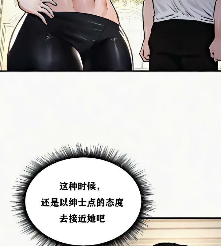 第24话-重生士兵的雌性征服日誌!/异世界重生之后宫养成记-Reu_meow,usagi（第34张）