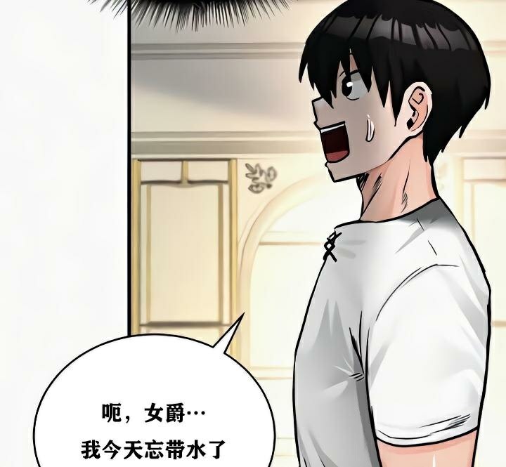 第24话-重生士兵的雌性征服日誌!/异世界重生之后宫养成记-Reu_meow,usagi（第35张）