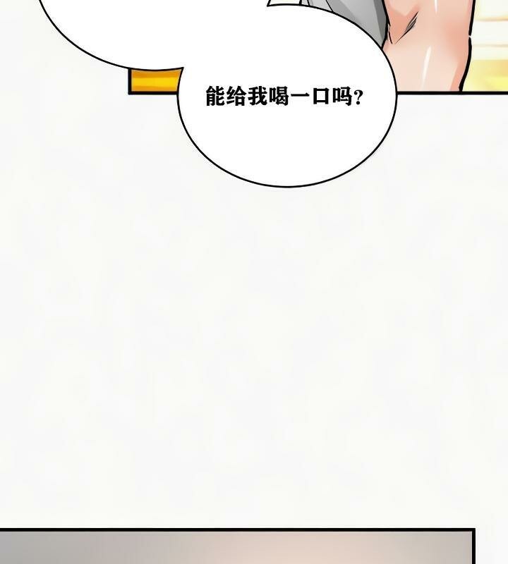 第24话-重生士兵的雌性征服日誌!/异世界重生之后宫养成记-Reu_meow,usagi（第36张）