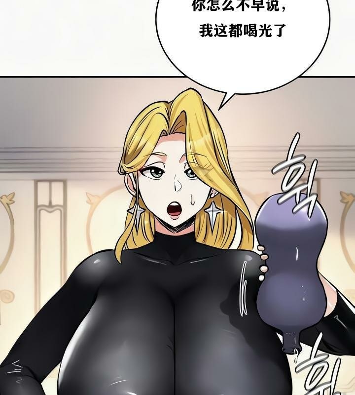 第24话-重生士兵的雌性征服日誌!/异世界重生之后宫养成记-Reu_meow,usagi（第39张）