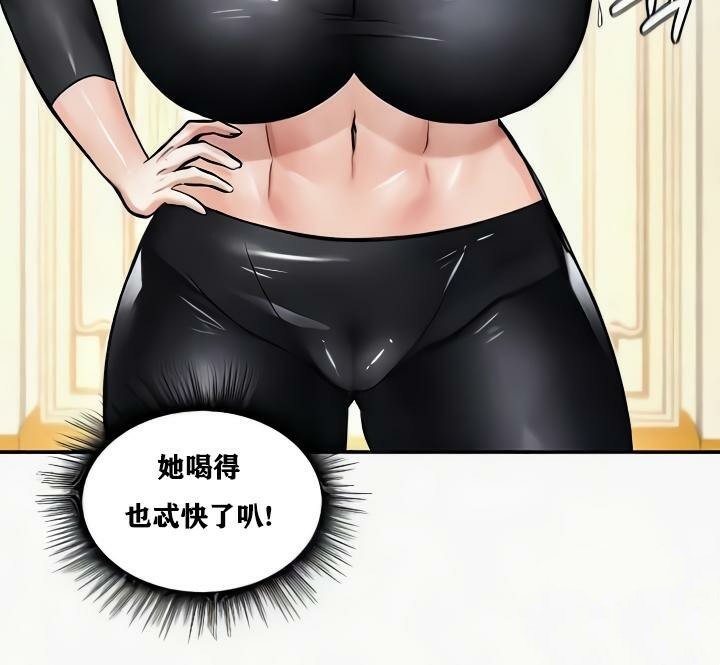 第24话-重生士兵的雌性征服日誌!/异世界重生之后宫养成记-Reu_meow,usagi（第40张）
