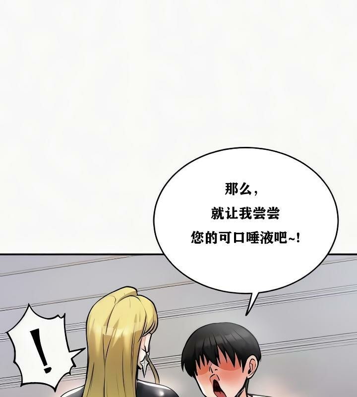 第24话-重生士兵的雌性征服日誌!/异世界重生之后宫养成记-Reu_meow,usagi（第41张）