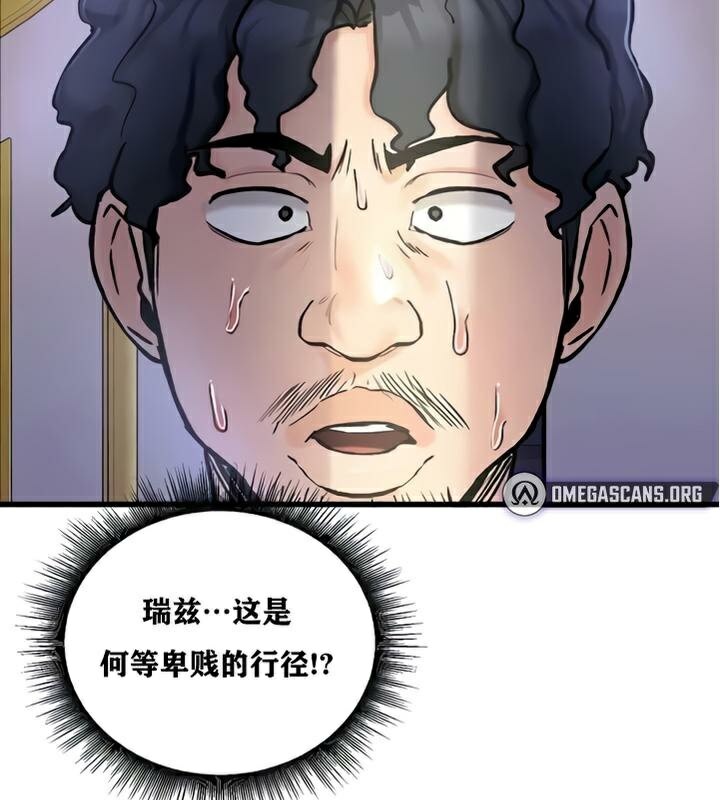 第25话-重生士兵的雌性征服日誌!/异世界重生之后宫养成记-Reu_meow,usagi（第11张）