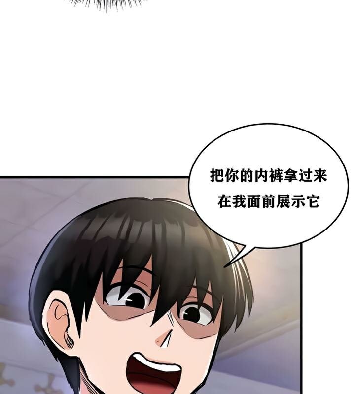 第25话-重生士兵的雌性征服日誌!/异世界重生之后宫养成记-Reu_meow,usagi（第12张）