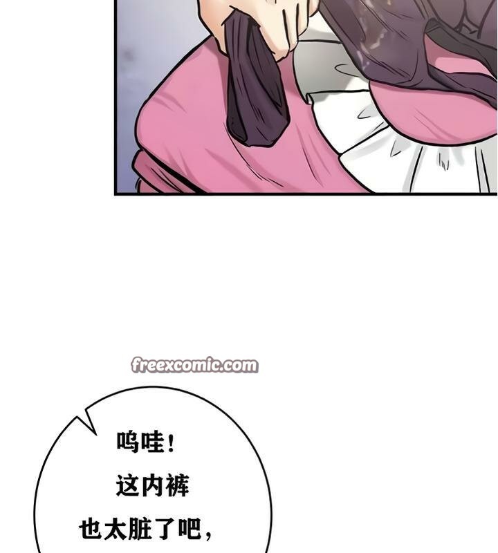 第25话-重生士兵的雌性征服日誌!/异世界重生之后宫养成记-Reu_meow,usagi（第16张）