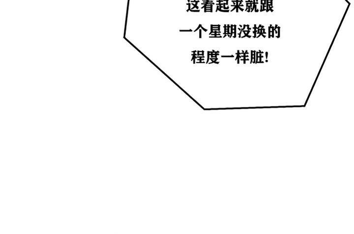 第25话-重生士兵的雌性征服日誌!/异世界重生之后宫养成记-Reu_meow,usagi（第20张）