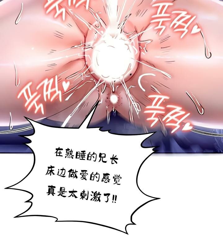 第26话-重生士兵的雌性征服日誌!/异世界重生之后宫养成记-Reu_meow,usagi（第14张）