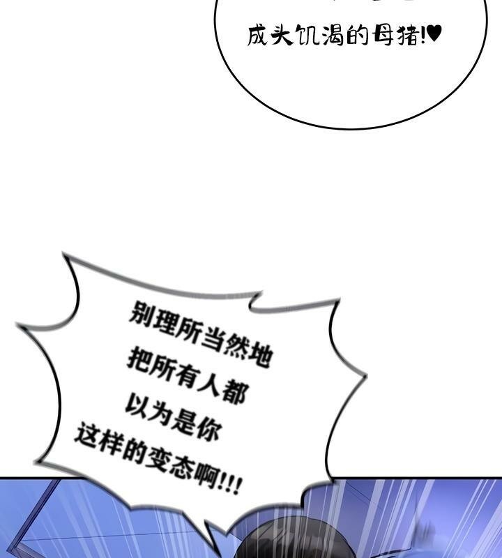 第26话-重生士兵的雌性征服日誌!/异世界重生之后宫养成记-Reu_meow,usagi（第18张）