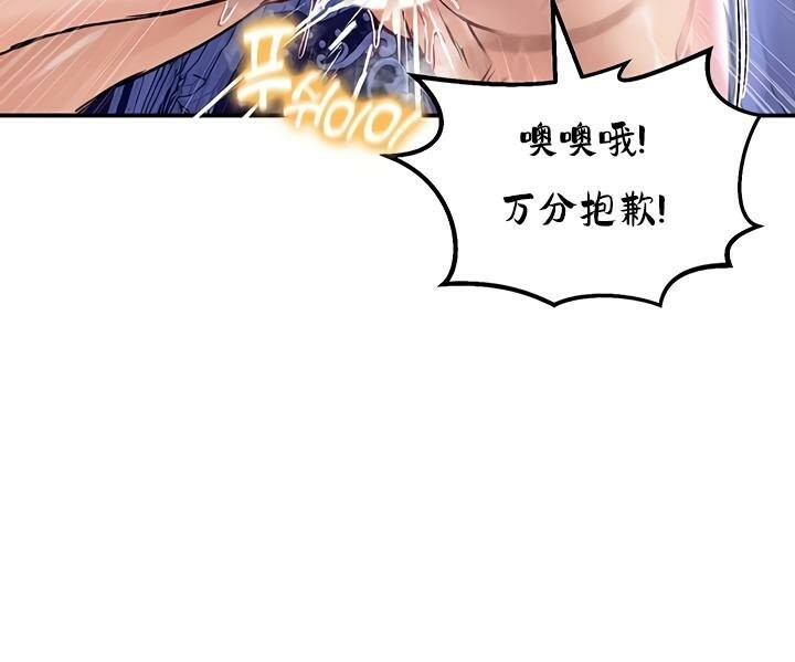 第26话-重生士兵的雌性征服日誌!/异世界重生之后宫养成记-Reu_meow,usagi（第20张）