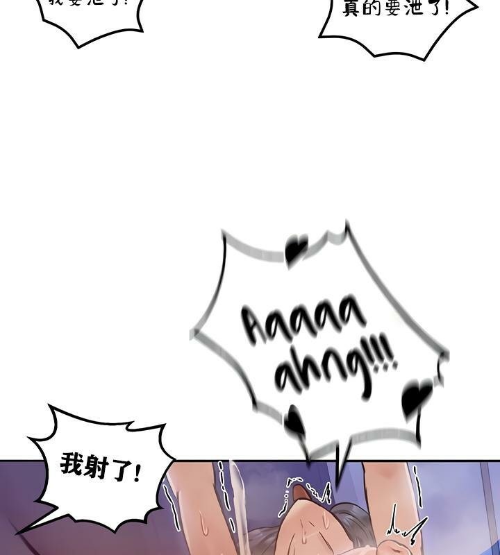 第26话-重生士兵的雌性征服日誌!/异世界重生之后宫养成记-Reu_meow,usagi（第22张）