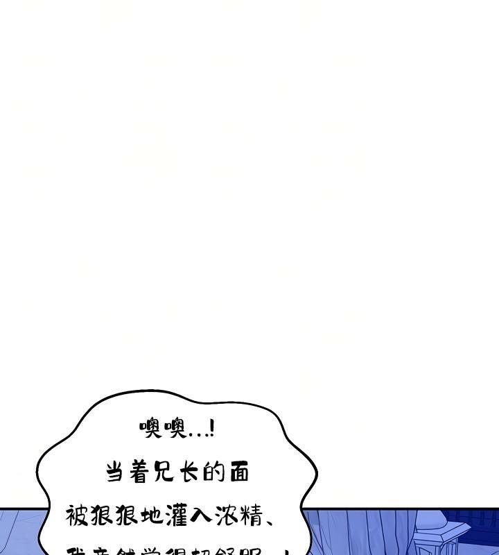 第26话-重生士兵的雌性征服日誌!/异世界重生之后宫养成记-Reu_meow,usagi（第24张）