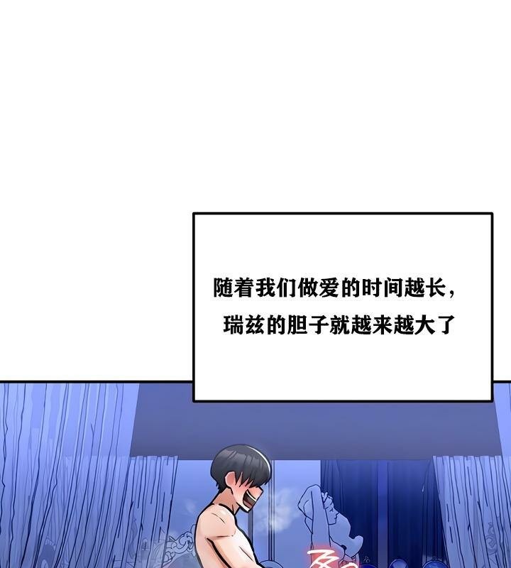 第26话-重生士兵的雌性征服日誌!/异世界重生之后宫养成记-Reu_meow,usagi（第27张）