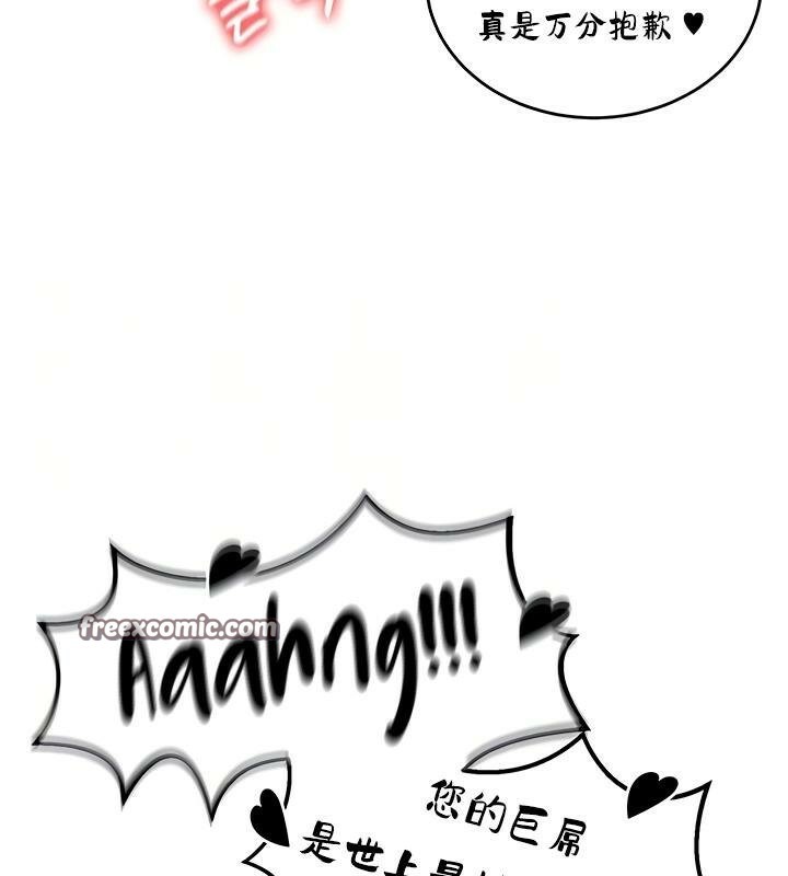 第26话-重生士兵的雌性征服日誌!/异世界重生之后宫养成记-Reu_meow,usagi（第32张）