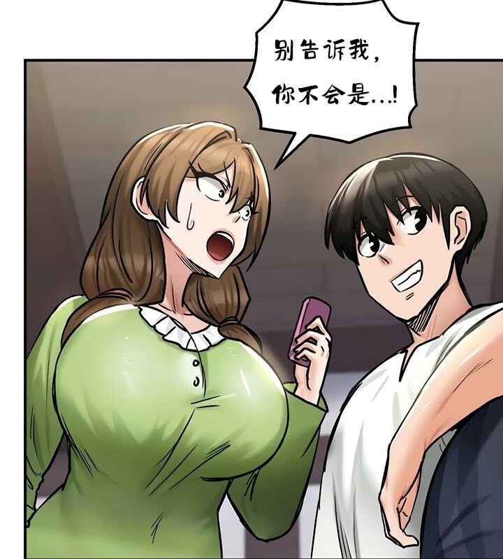 第27话-重生士兵的雌性征服日誌!/异世界重生之后宫养成记-Reu_meow,usagi（第4张）