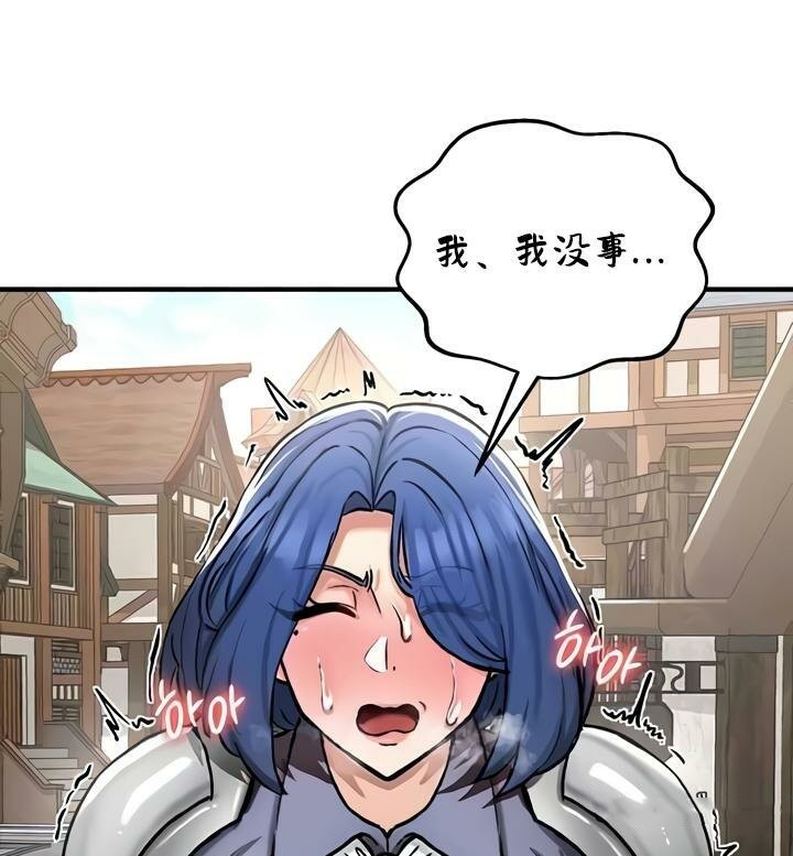 第27话-重生士兵的雌性征服日誌!/异世界重生之后宫养成记-Reu_meow,usagi（第10张）