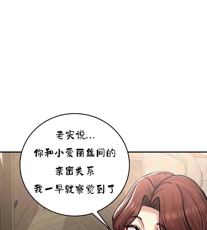 第28话-重生士兵的雌性征服日誌!/异世界重生之后宫养成记-Reu_meow,usagi（第13张）