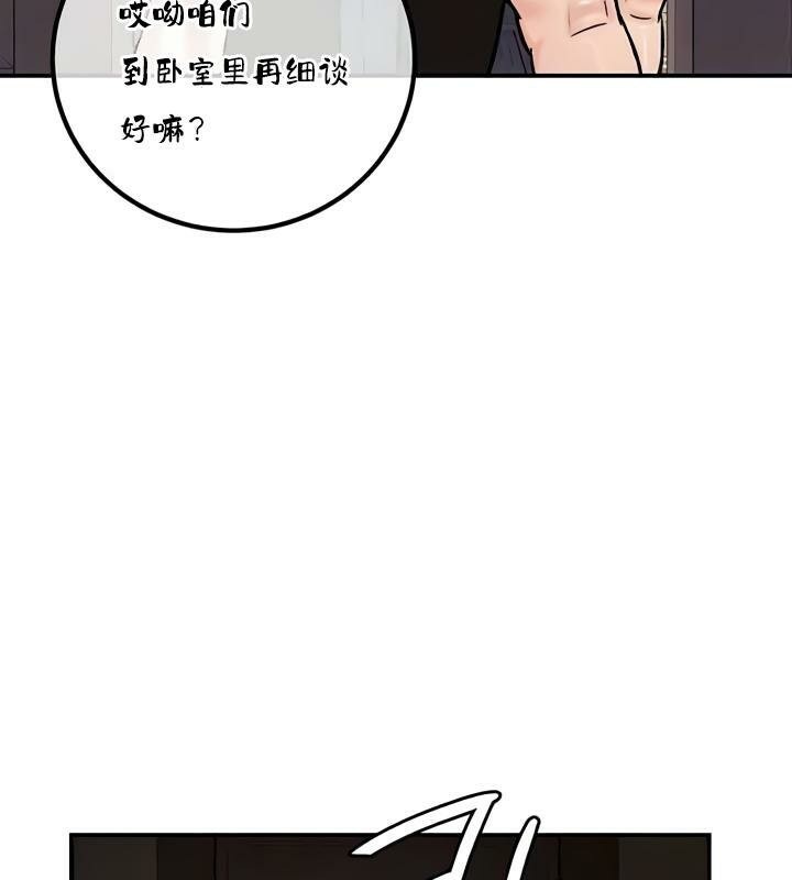 第28话-重生士兵的雌性征服日誌!/异世界重生之后宫养成记-Reu_meow,usagi（第24张）