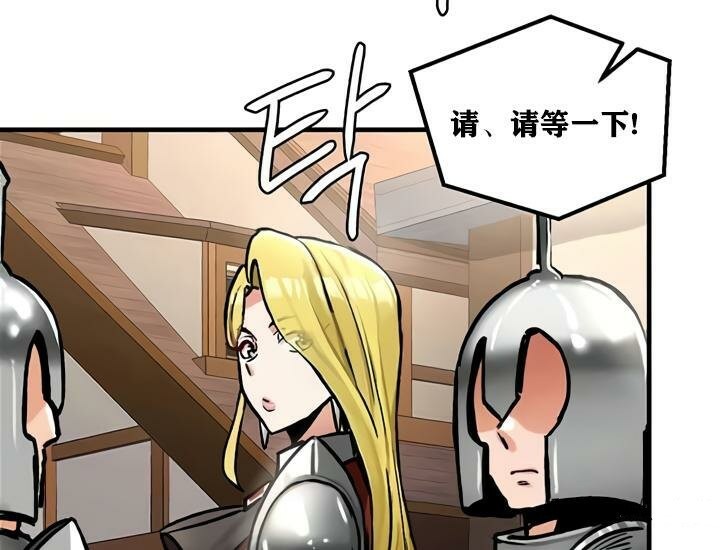 第28话-重生士兵的雌性征服日誌!/异世界重生之后宫养成记-Reu_meow,usagi（第30张）