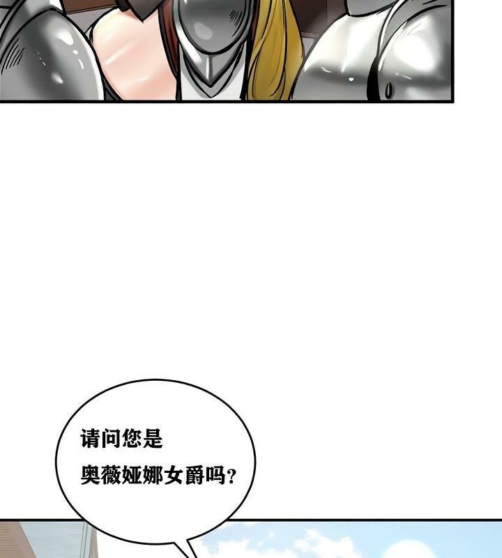 第28话-重生士兵的雌性征服日誌!/异世界重生之后宫养成记-Reu_meow,usagi（第31张）