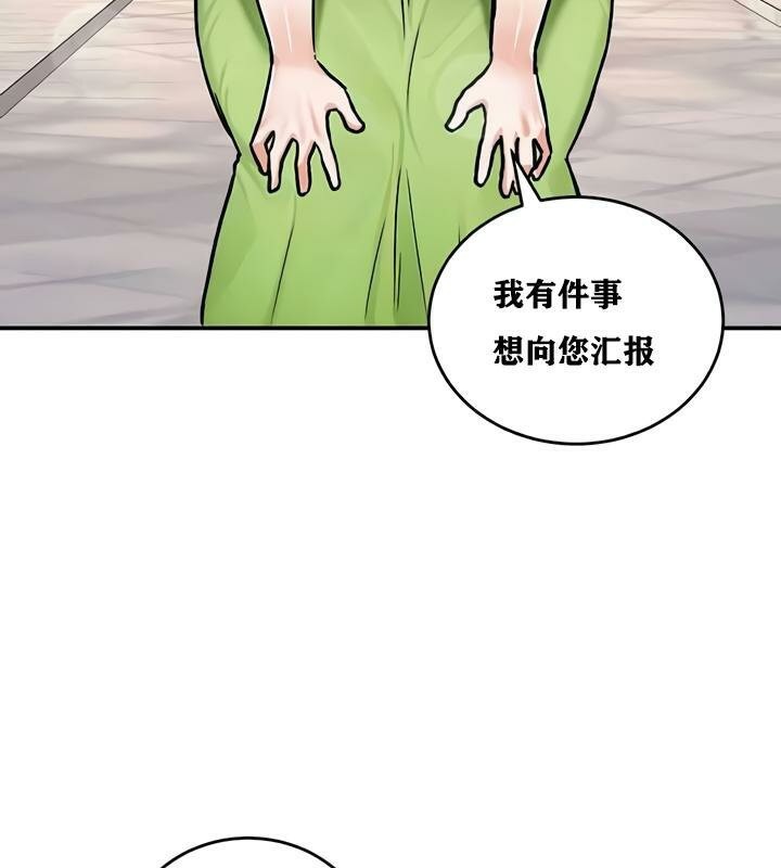 第28话-重生士兵的雌性征服日誌!/异世界重生之后宫养成记-Reu_meow,usagi（第33张）