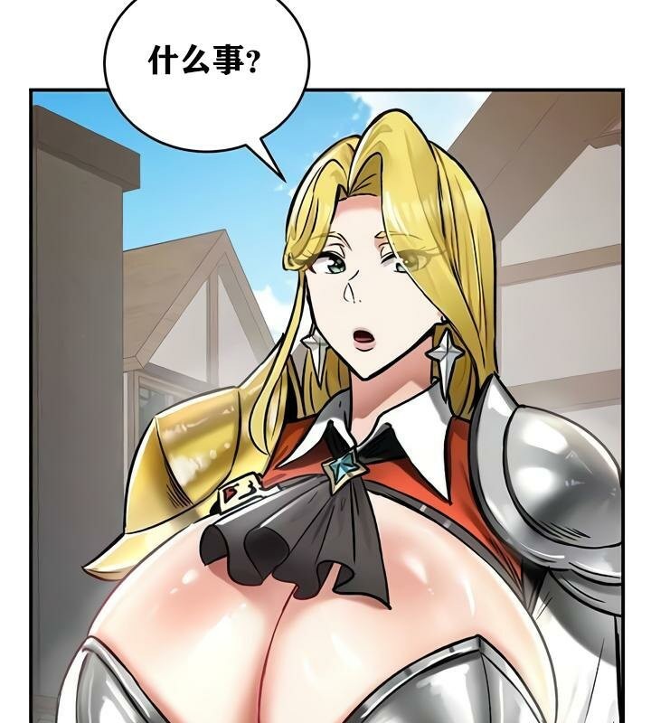 第28话-重生士兵的雌性征服日誌!/异世界重生之后宫养成记-Reu_meow,usagi（第34张）