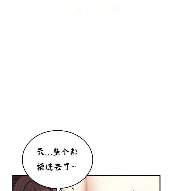 第29话-重生士兵的雌性征服日誌!/异世界重生之后宫养成记-Reu_meow,usagi（第8张）