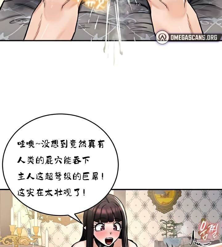 第29话-重生士兵的雌性征服日誌!/异世界重生之后宫养成记-Reu_meow,usagi（第13张）