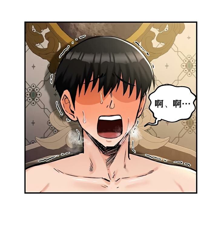 第30话-重生士兵的雌性征服日誌!/异世界重生之后宫养成记-Reu_meow,usagi（第8张）