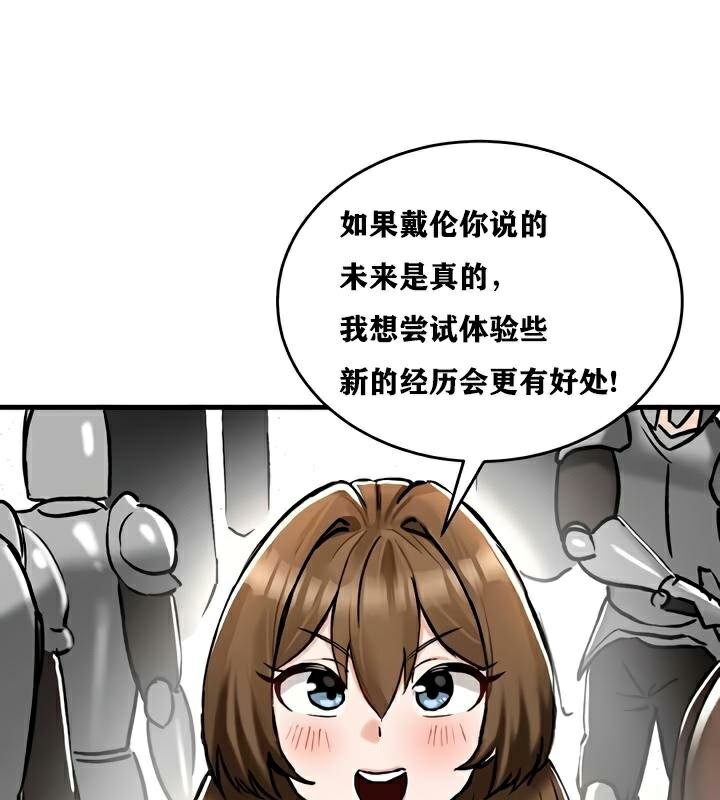 第30话-重生士兵的雌性征服日誌!/异世界重生之后宫养成记-Reu_meow,usagi（第21张）