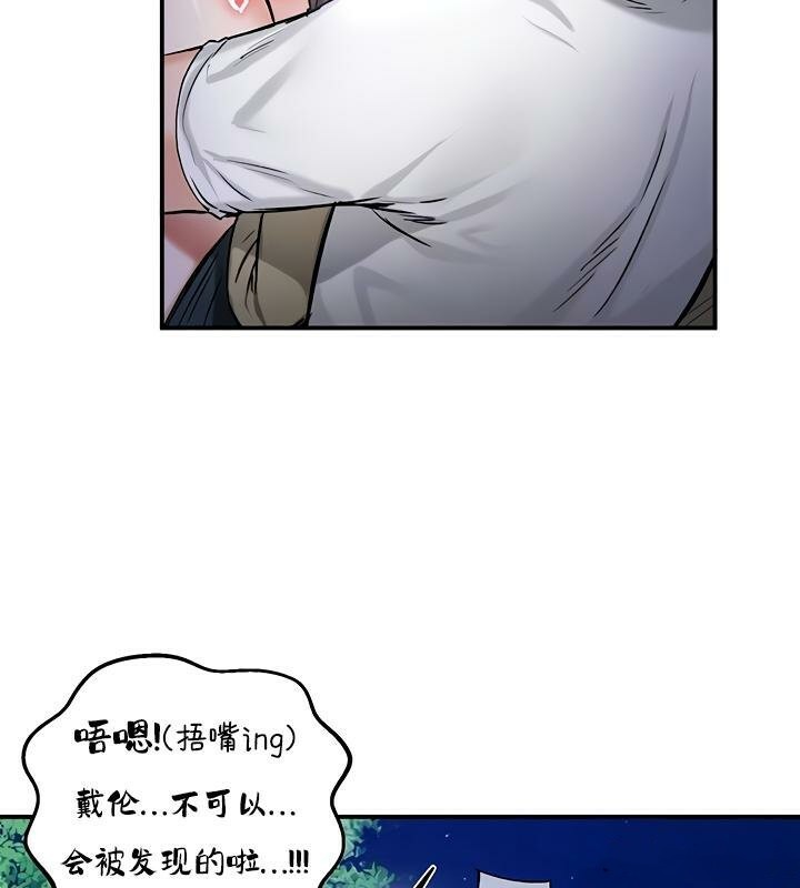 第31话-重生士兵的雌性征服日誌!/异世界重生之后宫养成记-Reu_meow,usagi（第11张）