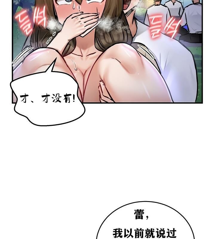 第31话-重生士兵的雌性征服日誌!/异世界重生之后宫养成记-Reu_meow,usagi（第15张）