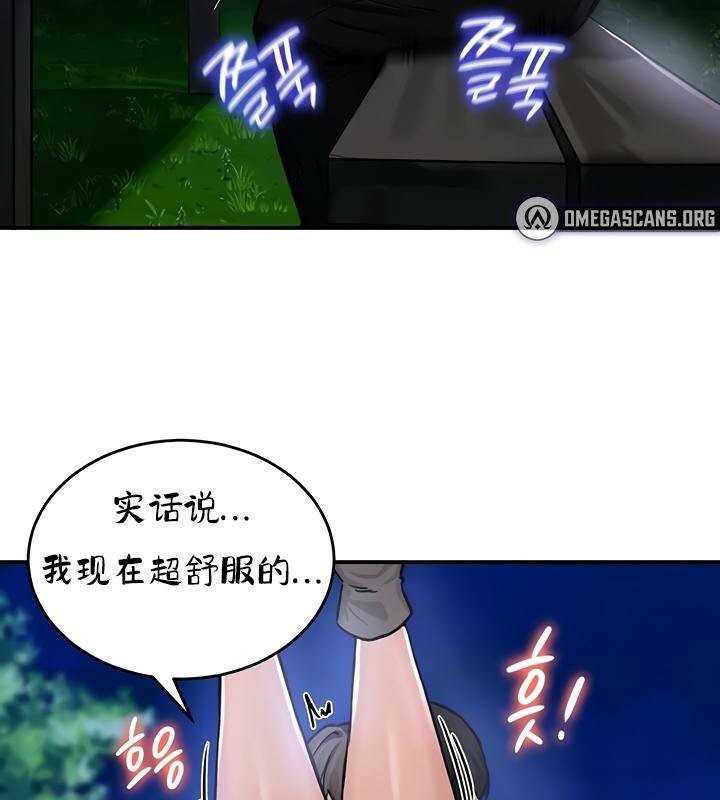 第31话-重生士兵的雌性征服日誌!/异世界重生之后宫养成记-Reu_meow,usagi（第17张）