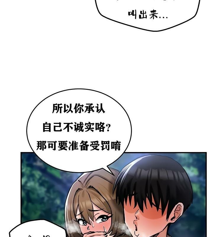 第31话-重生士兵的雌性征服日誌!/异世界重生之后宫养成记-Reu_meow,usagi（第20张）
