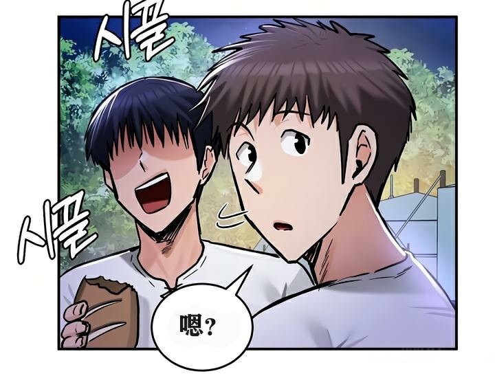 第31话-重生士兵的雌性征服日誌!/异世界重生之后宫养成记-Reu_meow,usagi（第29张）