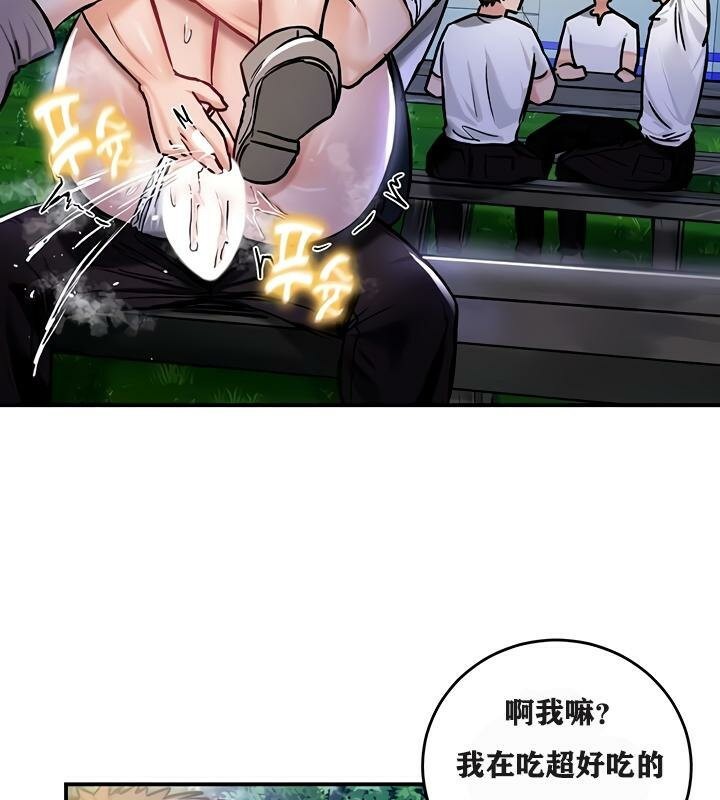 第31话-重生士兵的雌性征服日誌!/异世界重生之后宫养成记-Reu_meow,usagi（第31张）
