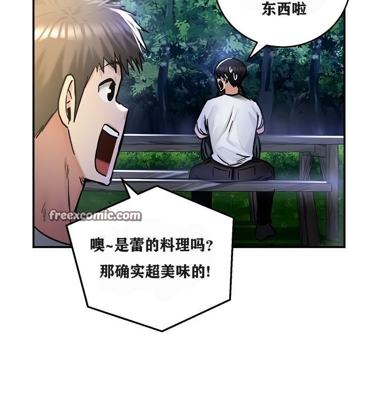 第31话-重生士兵的雌性征服日誌!/异世界重生之后宫养成记-Reu_meow,usagi（第32张）