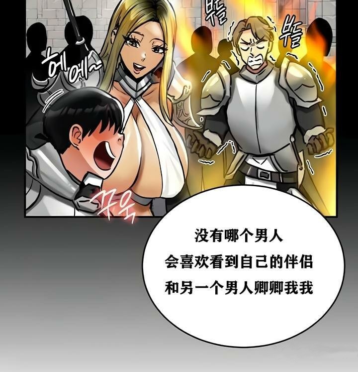 第32话-重生士兵的雌性征服日誌!/异世界重生之后宫养成记-Reu_meow,usagi（第10张）