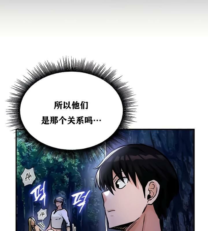第32话-重生士兵的雌性征服日誌!/异世界重生之后宫养成记-Reu_meow,usagi（第11张）