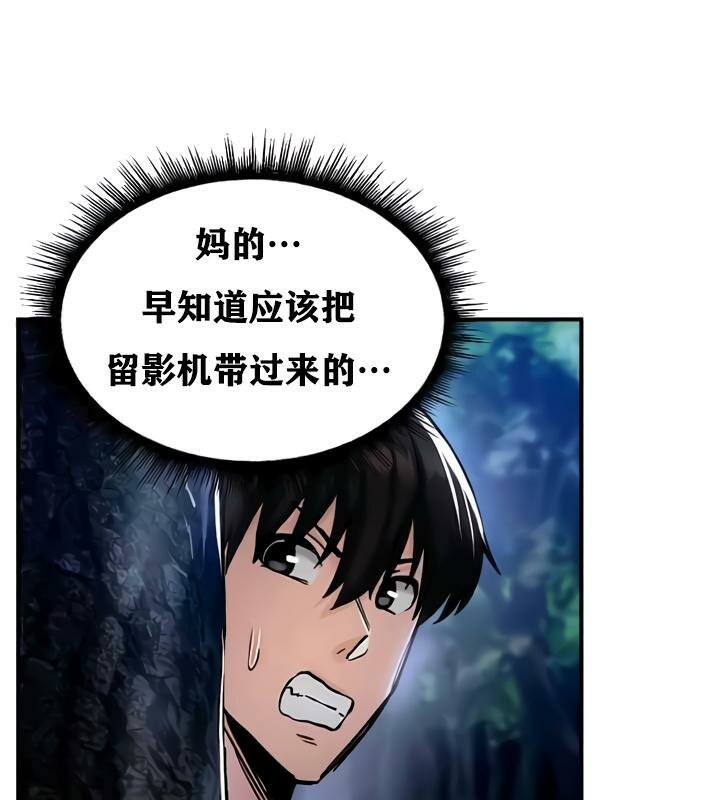 第32话-重生士兵的雌性征服日誌!/异世界重生之后宫养成记-Reu_meow,usagi（第18张）